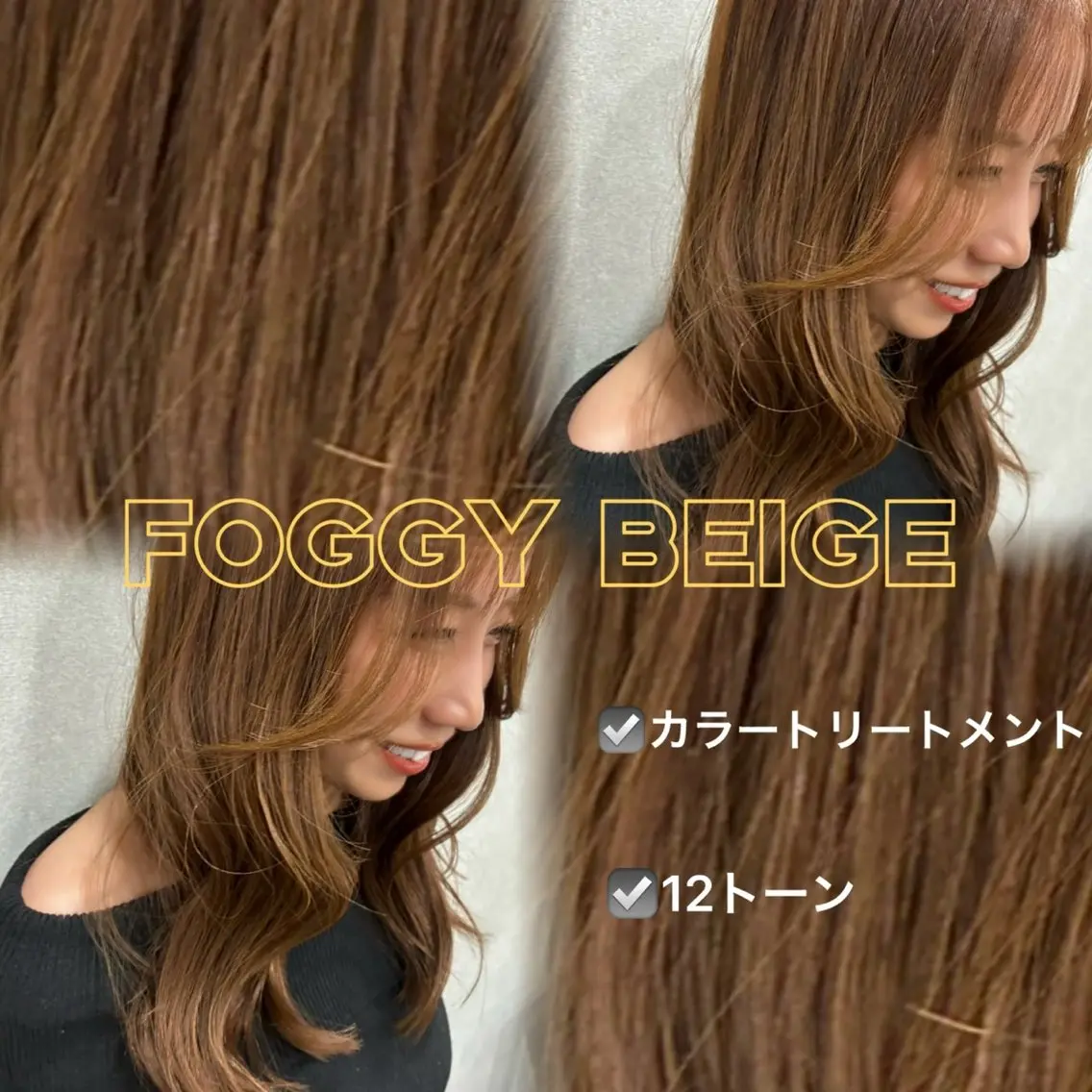 ロング カラー 透明感カラー 似合わせカット カット ヘアカラー トリートメント 🫧美髪＆艶カラー 増田魁土🫧のヘアスタイル