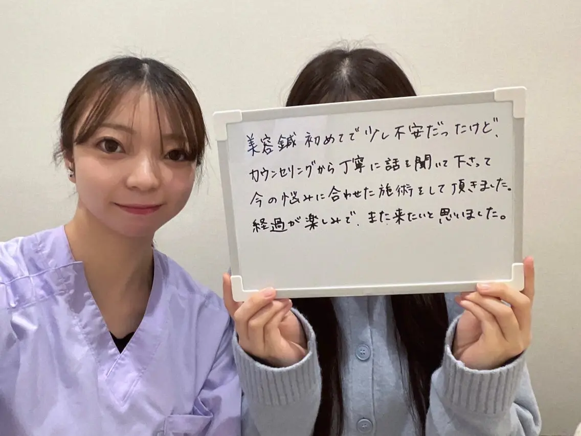 けい整骨院 鍼灸院のその他イメージ