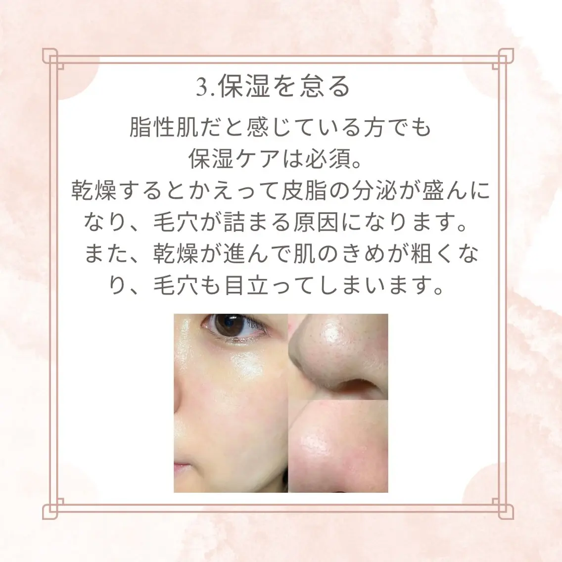 マツエク・マツパ エステ リラク 愛維美水光美肌専門店 メンズレディースokのエステ・リラクイメージ