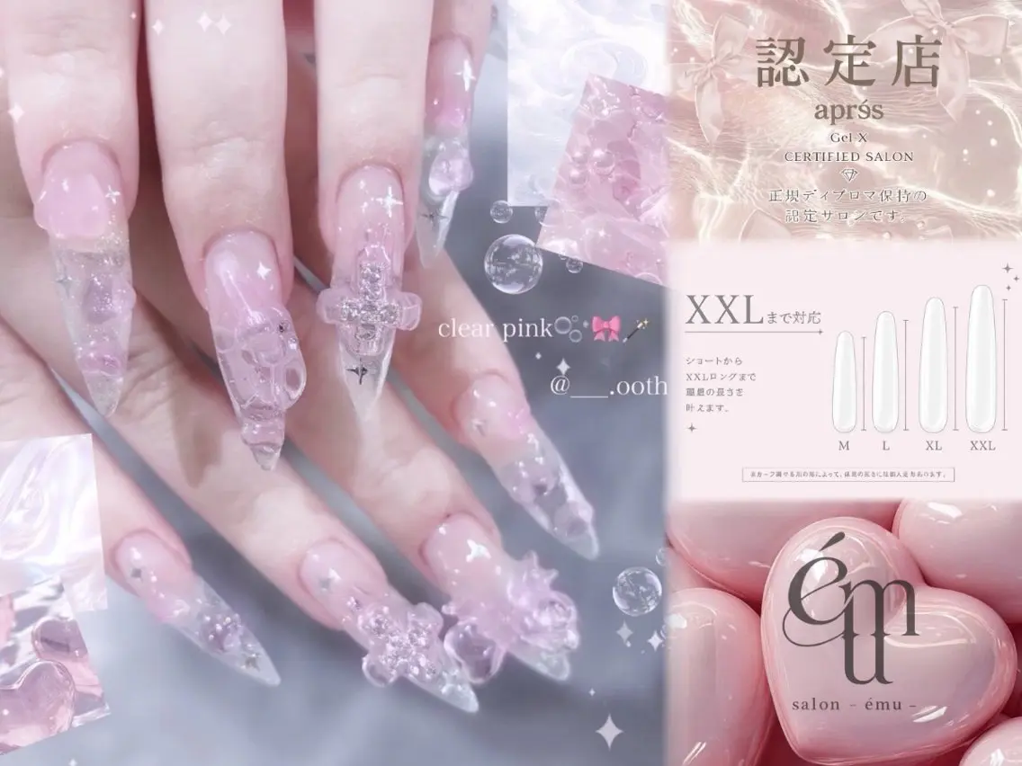 ネイル アートネイル 長さ出し キラキラネイル 韓国ネイル ロングネイル -ému- k.oのネイルデザイン