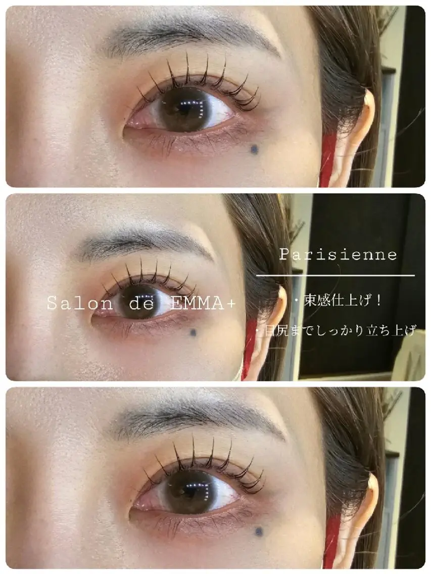 マツエク・マツパ 束感まつ毛 マツパ EMMA plus．のマツエク・マツパデザイン