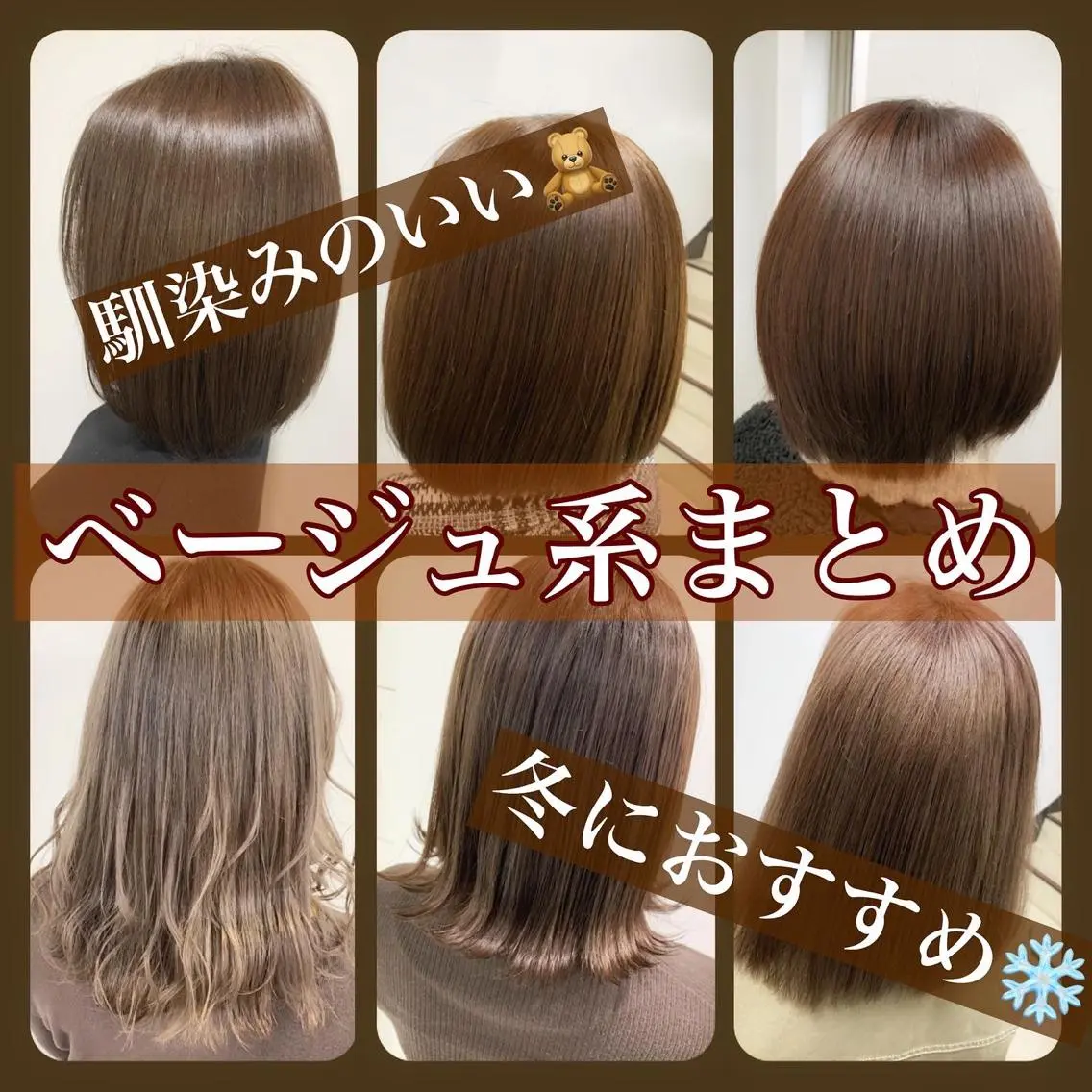 ミディアム ヘアカラー ヘッドスパ ヘアセット 🪞透明感カラー🫧 縮毛矯正🥇かずきのヘアスタイル