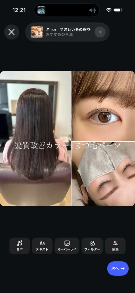 マツエク・マツパ 松川 陽子のマツエク・マツパデザイン