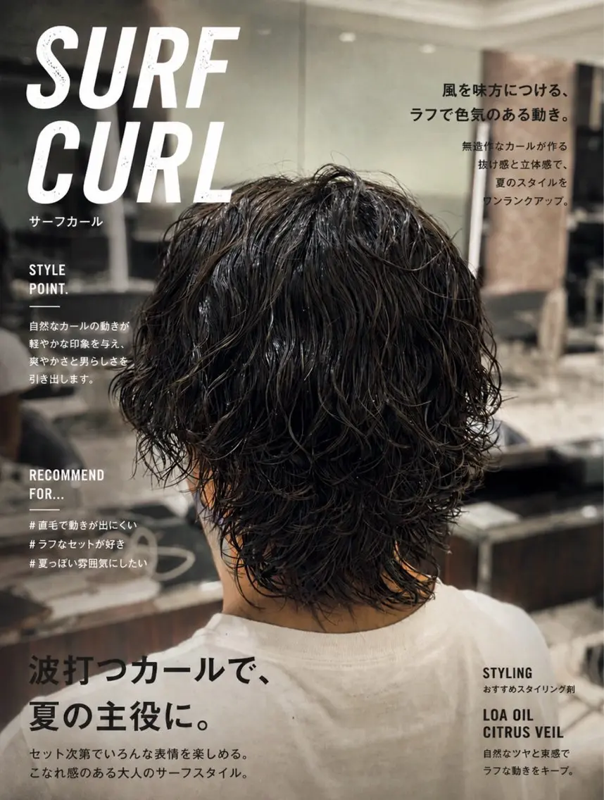 ミディアム メンズ ミディアムパーマ メンズパーマ カット パーマ トリートメント 🇬🇧メンズパーマ 特化/ren🎸のヘアスタイル