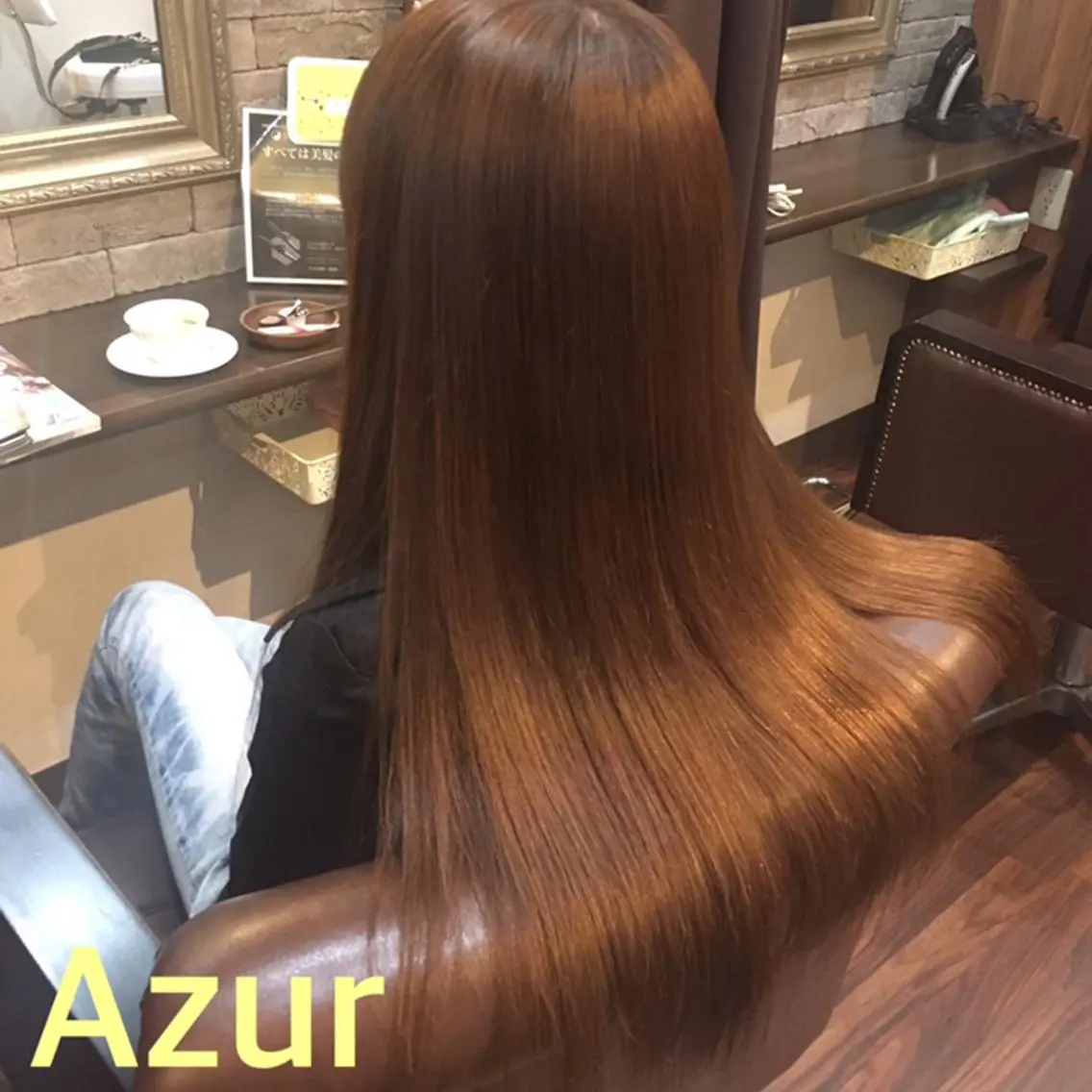 ロング カラー トリートメント HairDesign Azurのヘアスタイル