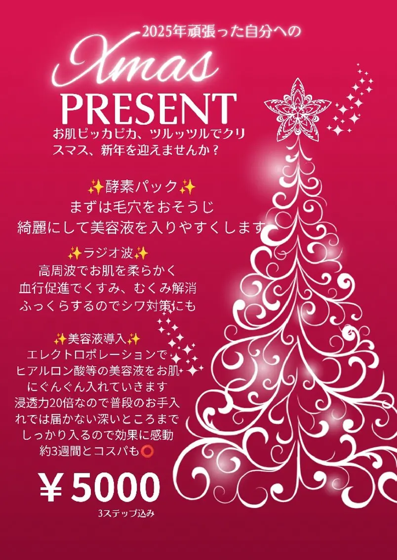 よもぎ蒸＆オイルケア aroma＆woodのエステ・リラクイメージ