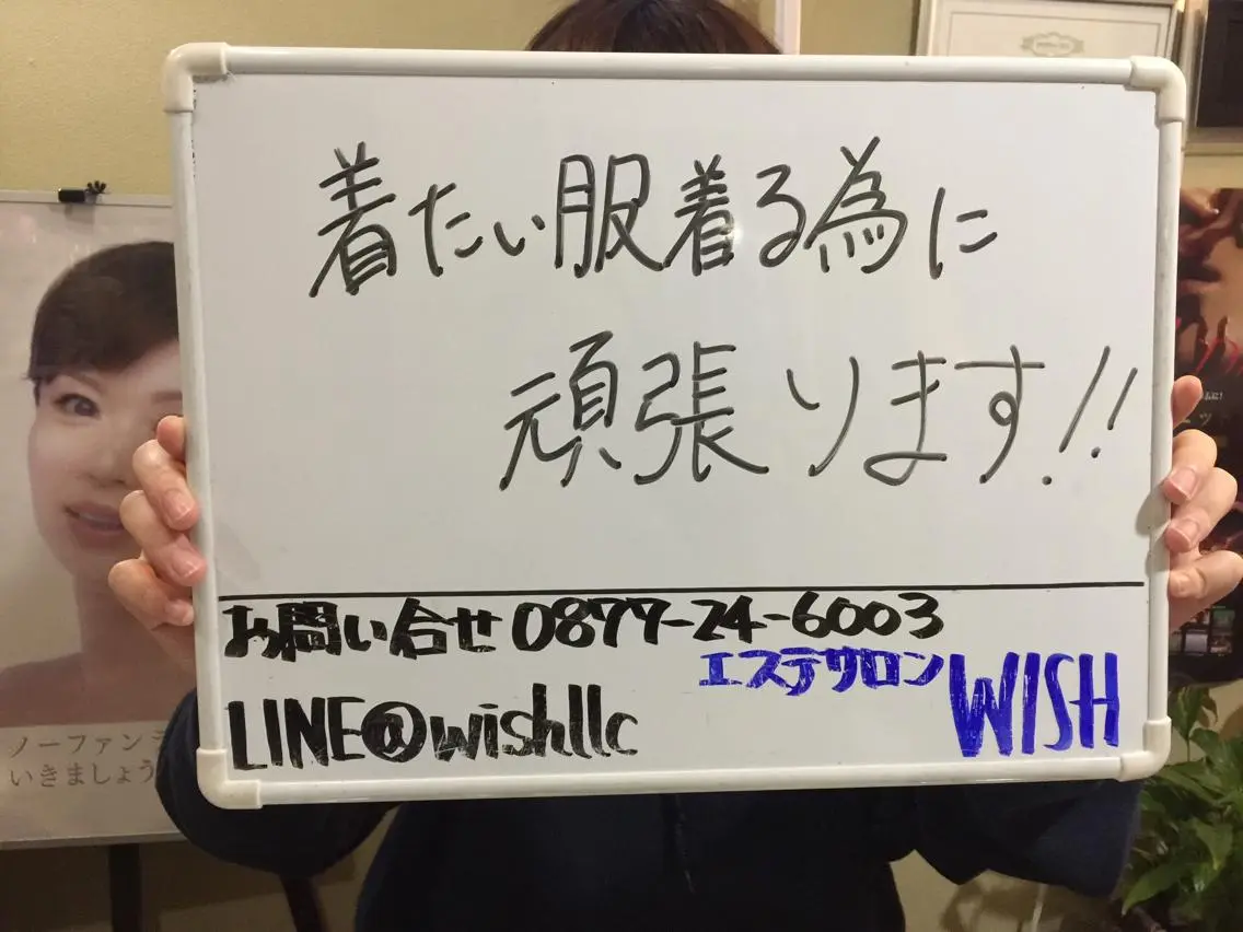 三谷 明子のエステ・リラクイメージ