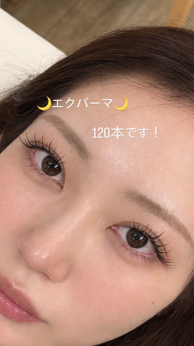 マツエク・マツパ マツエク 稲富 杏菜のマツエク・マツパデザイン