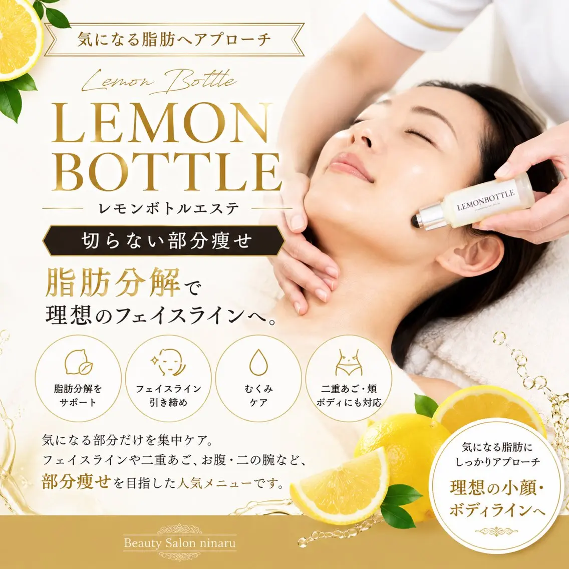 肌育・肌質改善サロン 🫧ニナル🫧のエステ・リラクイメージ