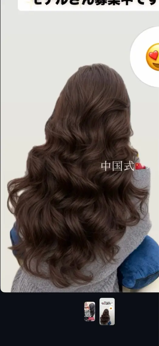 コテ巻き風パーマモデル募集!ロングヘア/ダメージの少ない方/スタイルお任せしていただける方 無料の写真