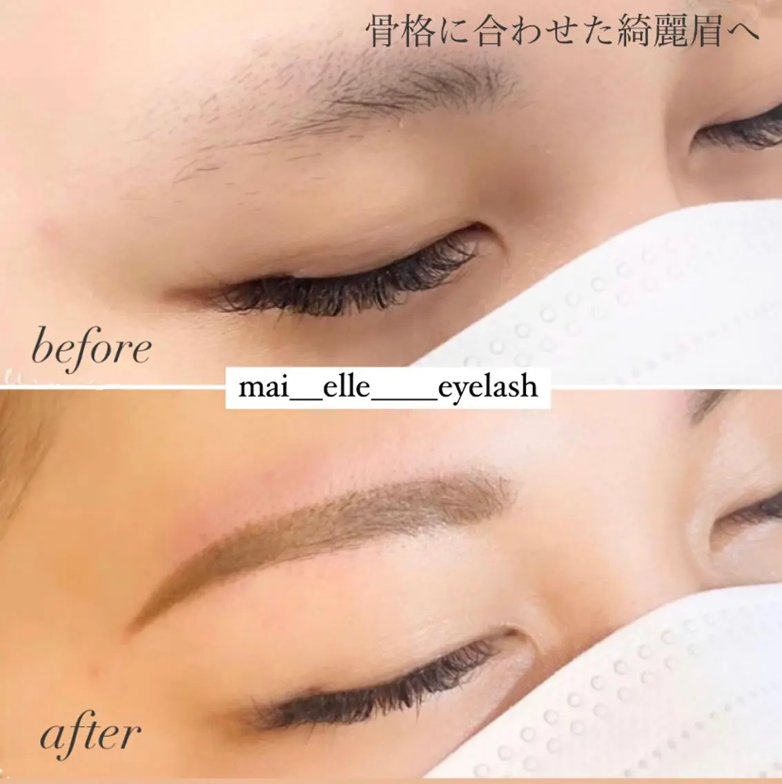 アイブロウ ふわ眉✴︎うぶ眉 🌸maiの眉毛・アイブロウイメージ