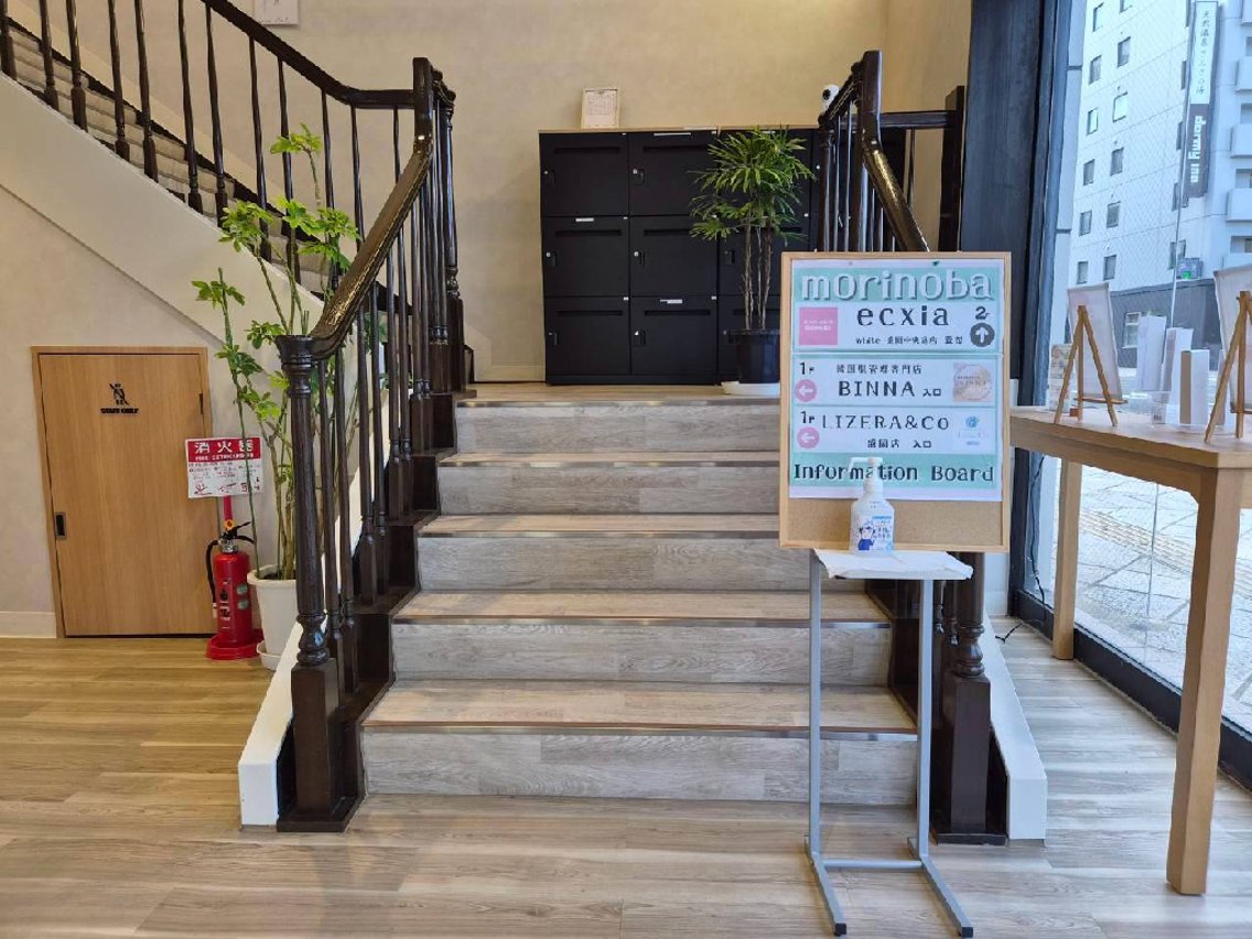 いぶ エクシア盛岡中央通店のエステ・リラクイメージ