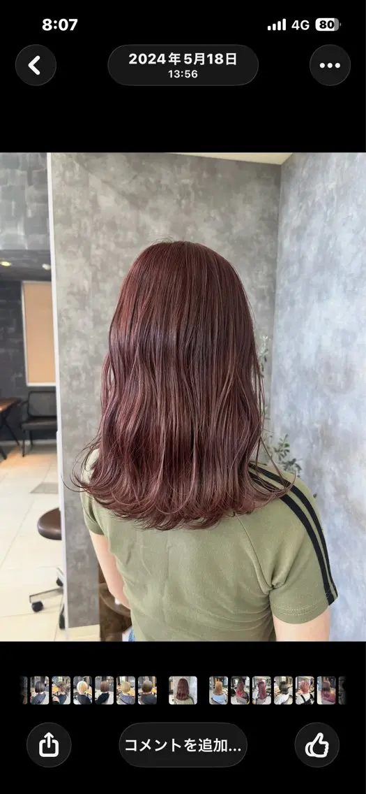 セミロング カラー トリートメント 平野 凛のヘアスタイル