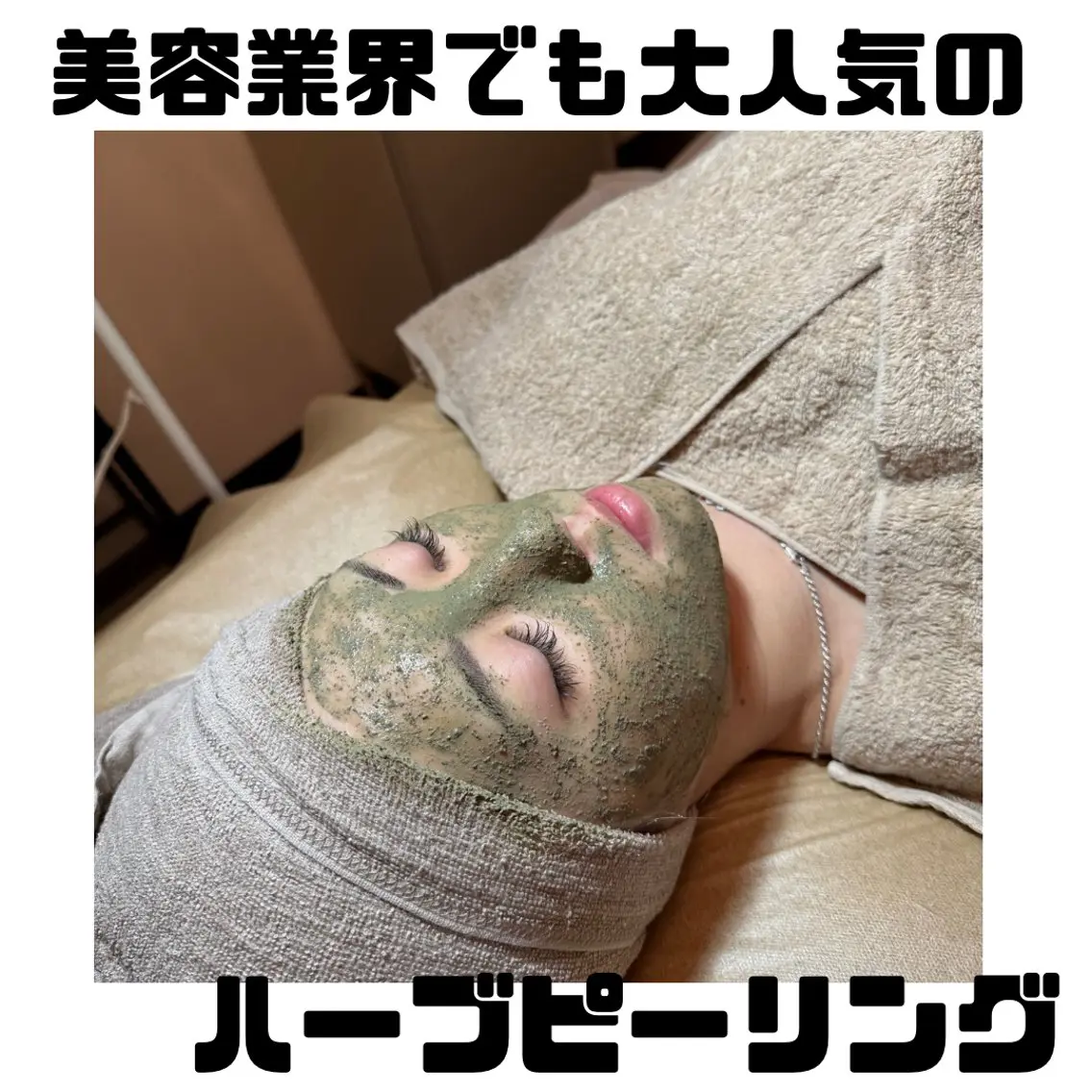 エステ Feel♡ JYURIAのネイルデザイン