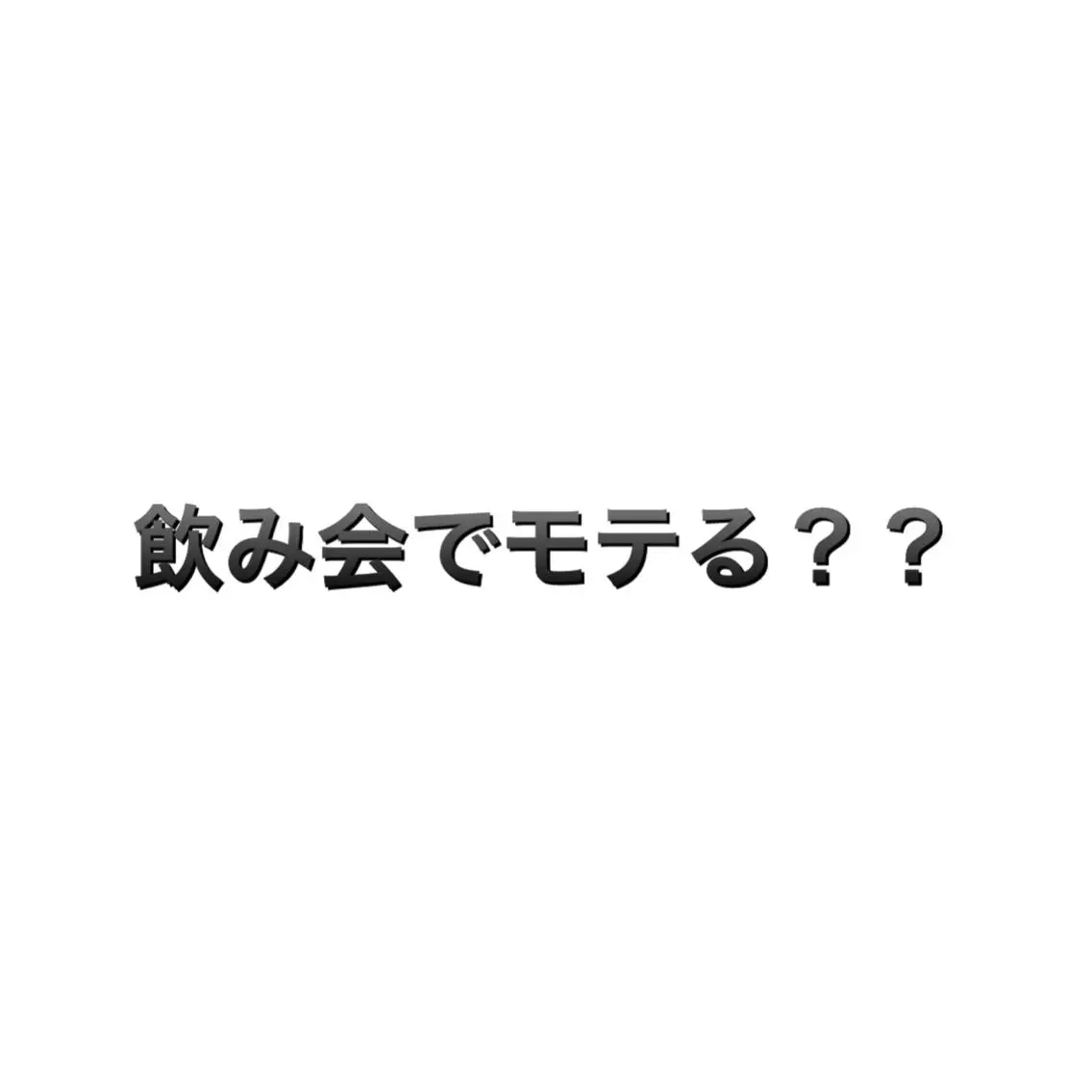 メンズ 脱毛サロン KAvanceのエステ・リラクイメージ