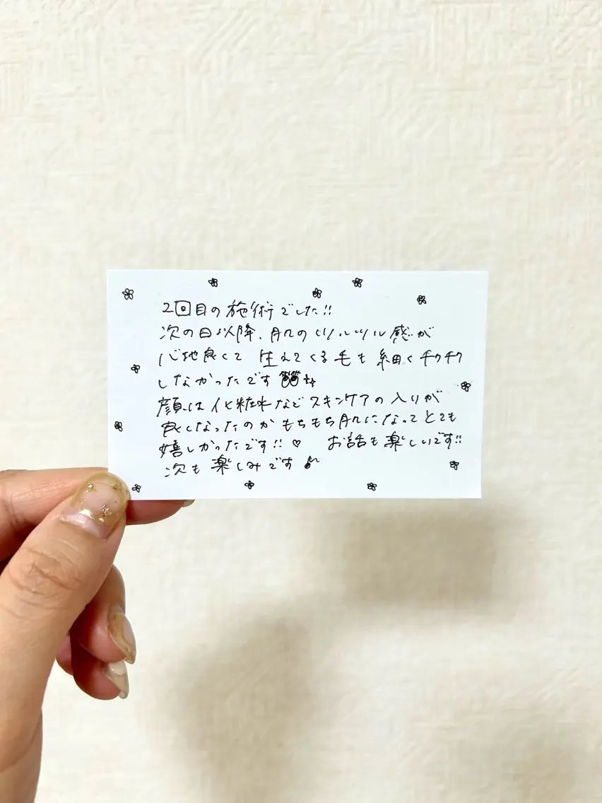 脱毛 hug me. シュガーリングサロンのエステ・リラクイメージ