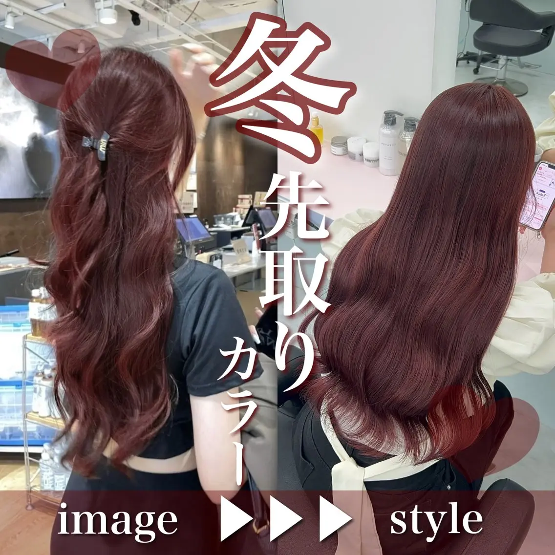 ロング カラー ヘアアレンジ ブリーチ ブラウンカラー ブリーチなしカラー ピンクカラー ピンクブラウン ヘアカラー ブリーチなしの達人 🌈KAITOのヘアスタイル