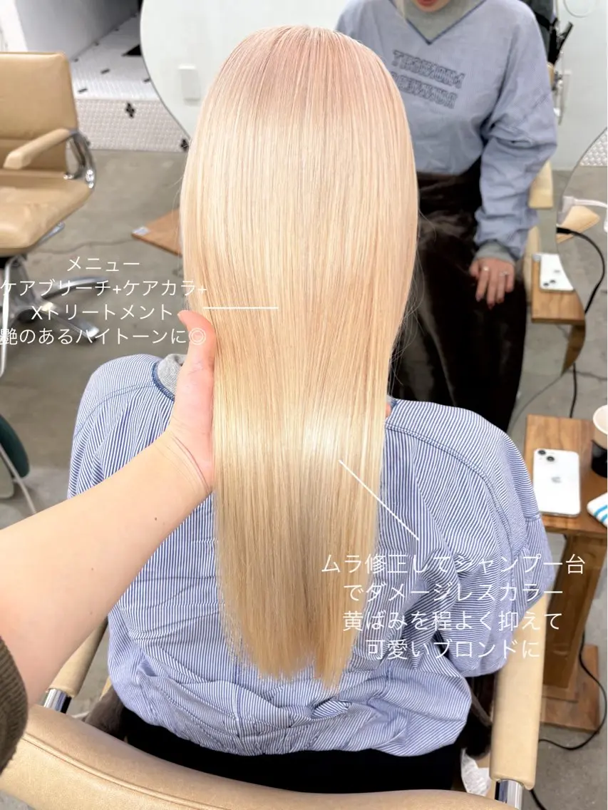 ✨髪質改善✨『プリンセストリートメント』🤍ケミカルダメージある方是非一度体験してください🤍の写真