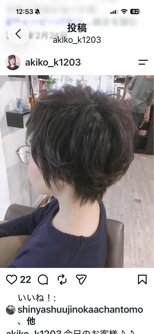 ショート 髪質改善/ショート ボブ/川越/黒岩のヘアスタイル