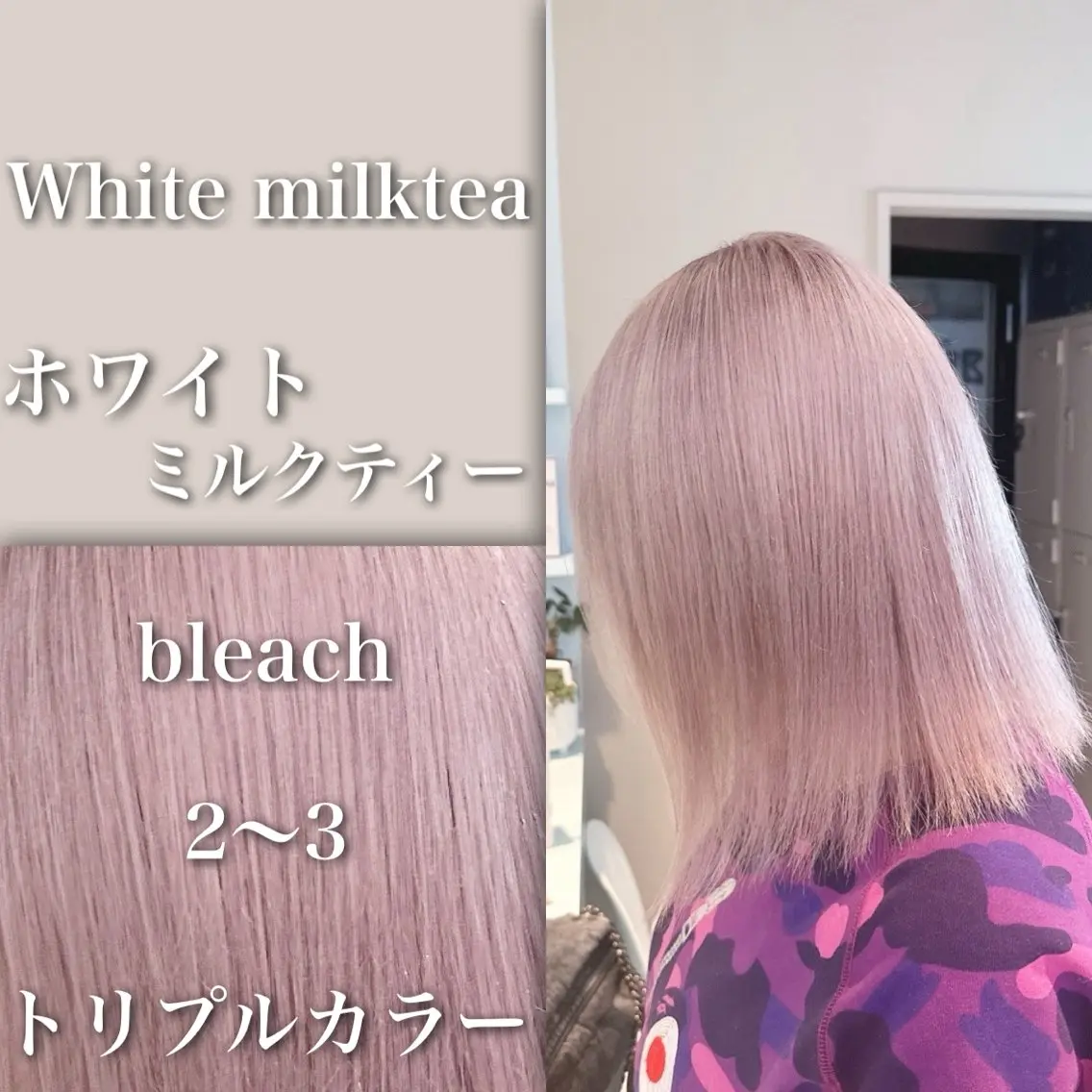 ショート カラー 🪄池袋ハイトーン 🪄ブリーチカラーのヘアスタイル