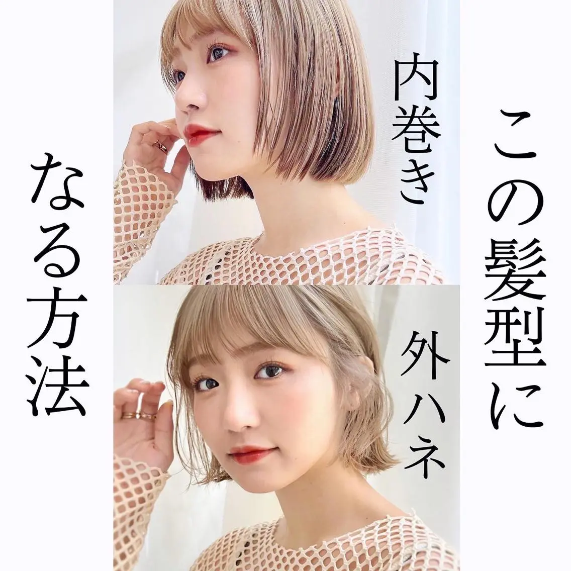 ミディアム カラー ベージュカラー 透明感カラー グレージュ ボブ カット ヘアカラー トリートメント レイヤー専門家 ダブルカラー修のヘアスタイル