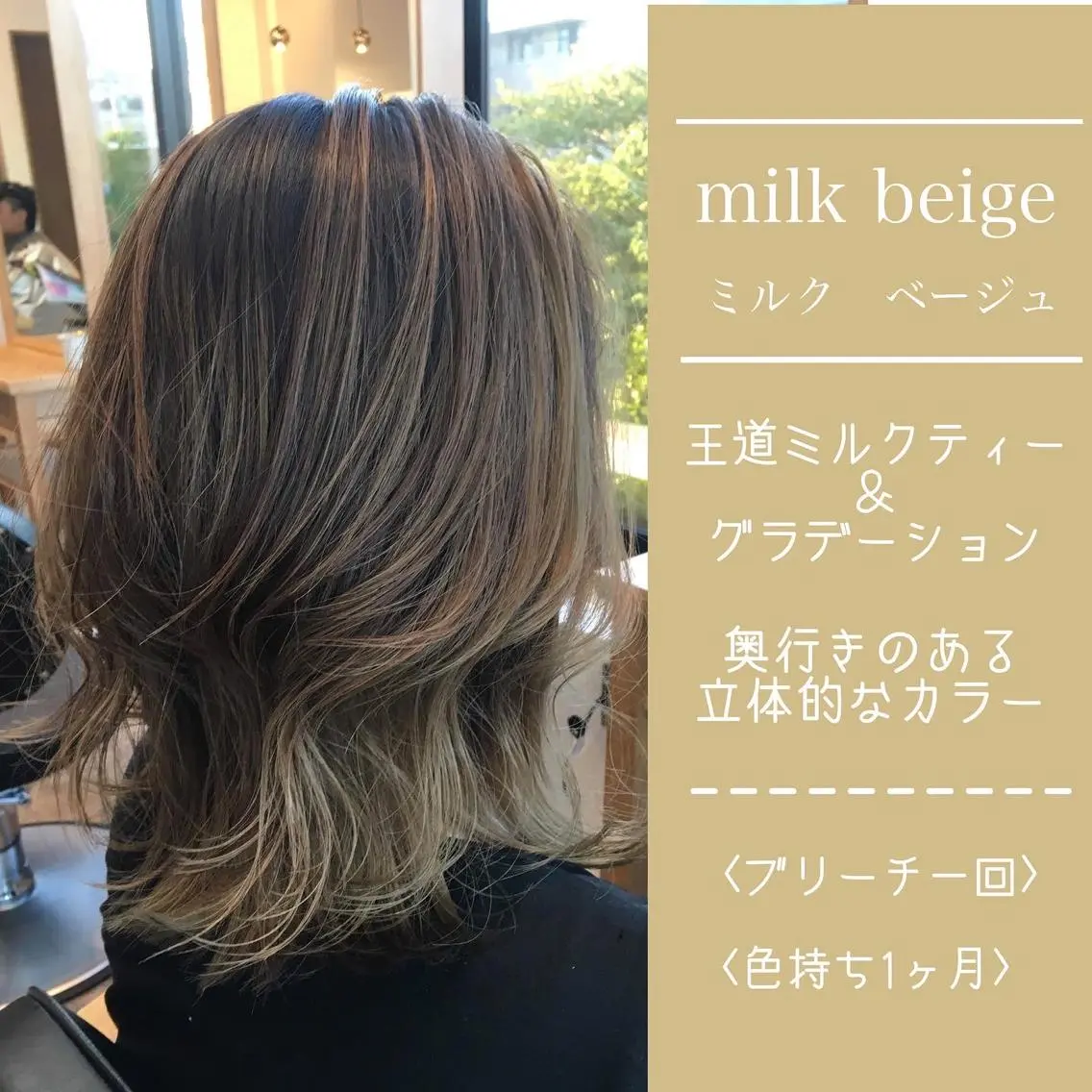 ミディアム パーマ ハイライト 似合わせカット ヘアカラー ✨落ち着いた接客 💡高橋優也💡のヘアスタイル