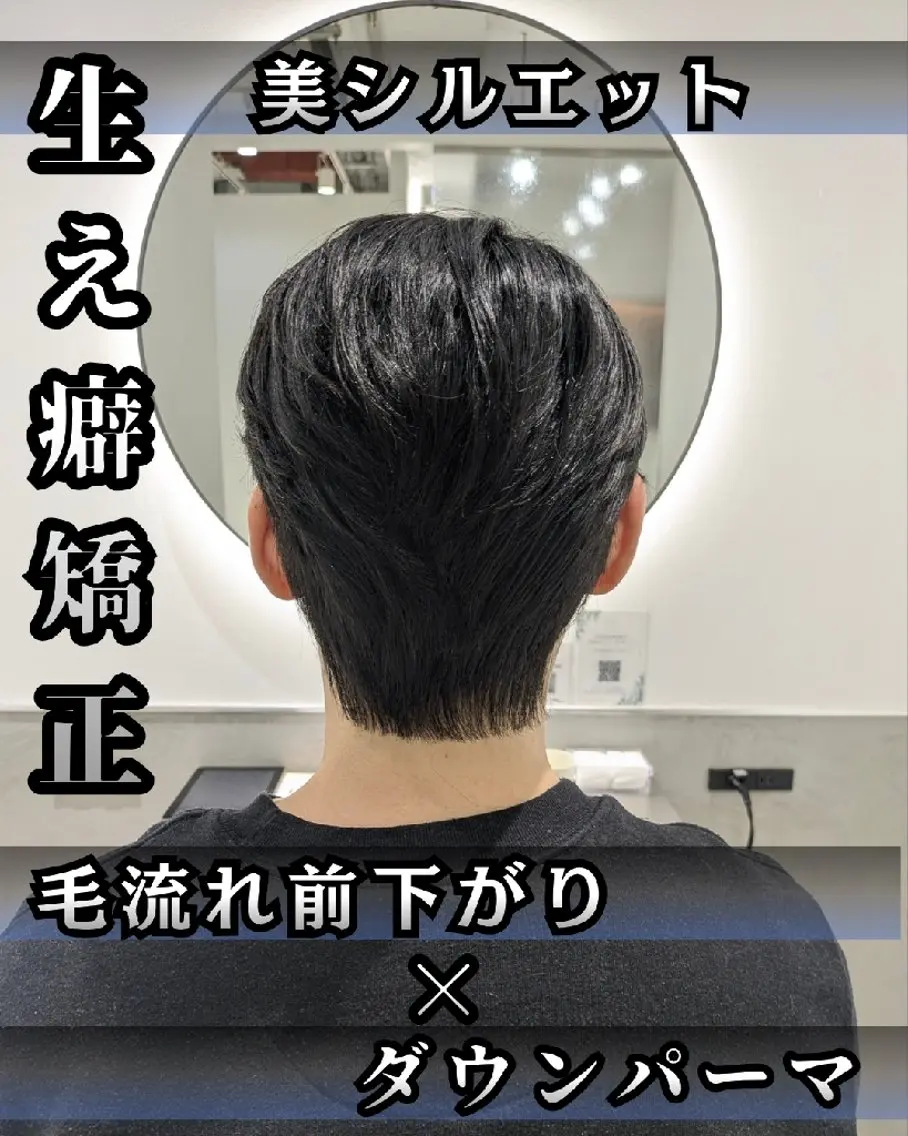 ミディアム メンズ パーマ ミディアムパーマ ダウンパーマ マッシュ メンズパーマ カット パーマ 髪質改善/韓国メンズ カット&パーマ 猿川のヘアスタイル
