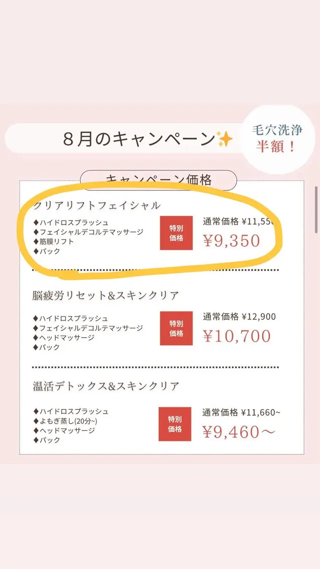 ネイル&エステ phuan(プアン)のネイルデザイン