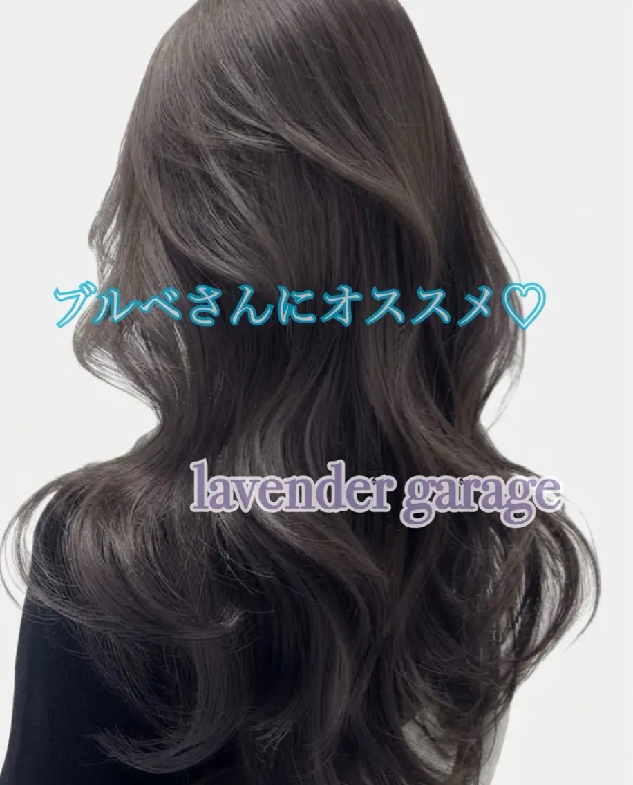 ロング 韓国風ヘア レイヤーカット カット ヘアカラー 韓国ヘア/レイヤー/ 前髪/髪質改善/石川のヘアスタイル