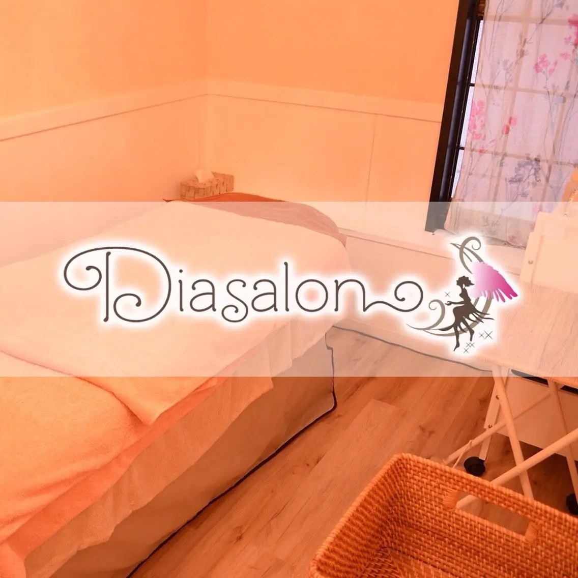 Diasalon関内 ディアサロンカンナイのエステ・リラクイメージ