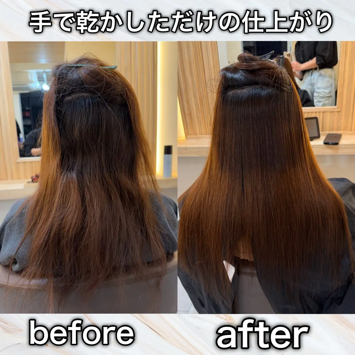 セミロング 縮毛矯正 トリートメント かいせい/髪質改善 /縮毛矯正特化のヘアスタイル