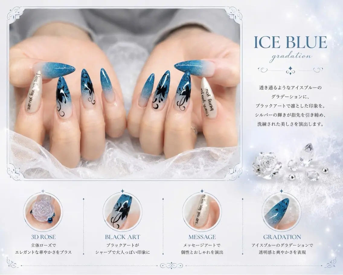 ネイル アートネイル オーロラネイル クリアネイル 長さ出し フレンチネイル ハンドネイル HOT Nail Salonのネイルデザイン