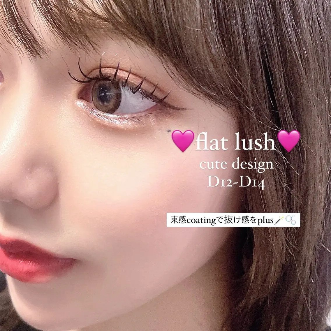 マツエク・マツパ AYAKA🤍 まつ毛パーマのマツエク・マツパデザイン