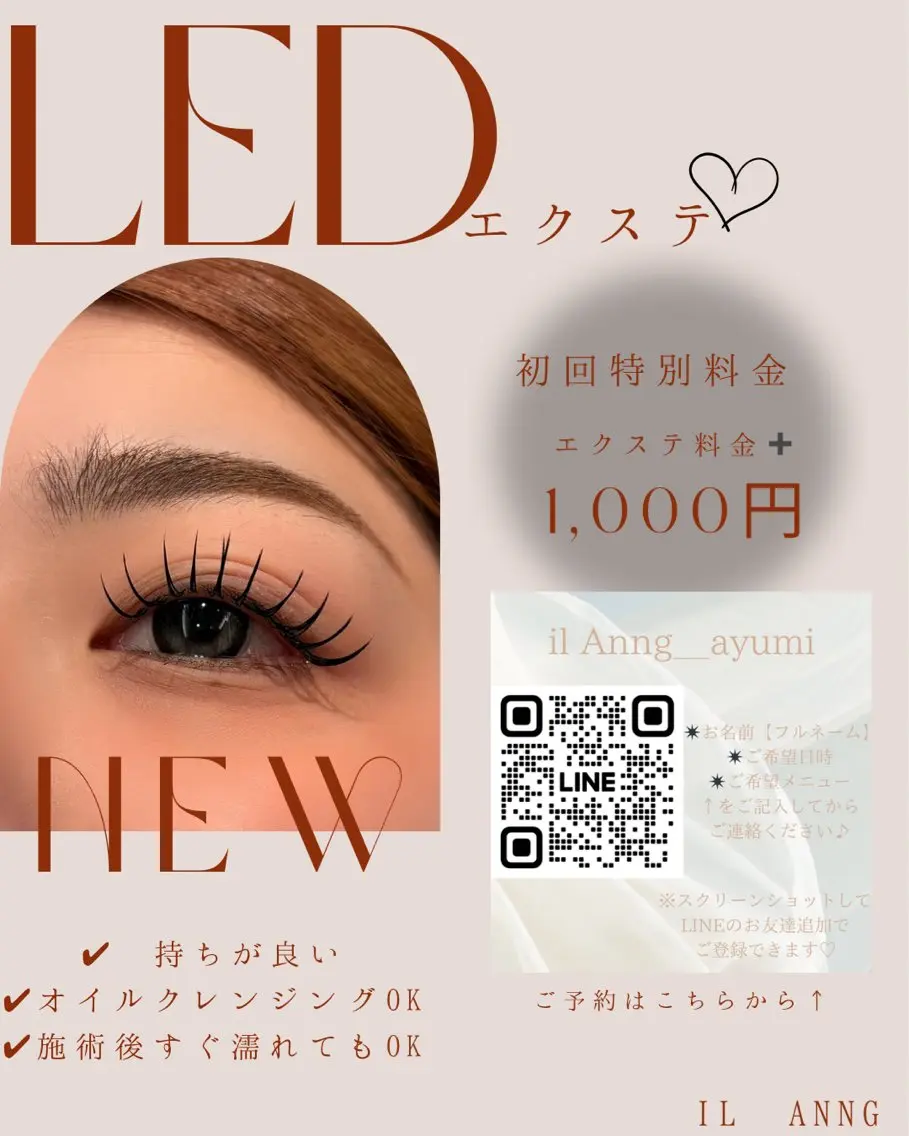 マツエク・マツパ マツエク il Anng 名駅 ♡ayumiのマツエク・マツパデザイン