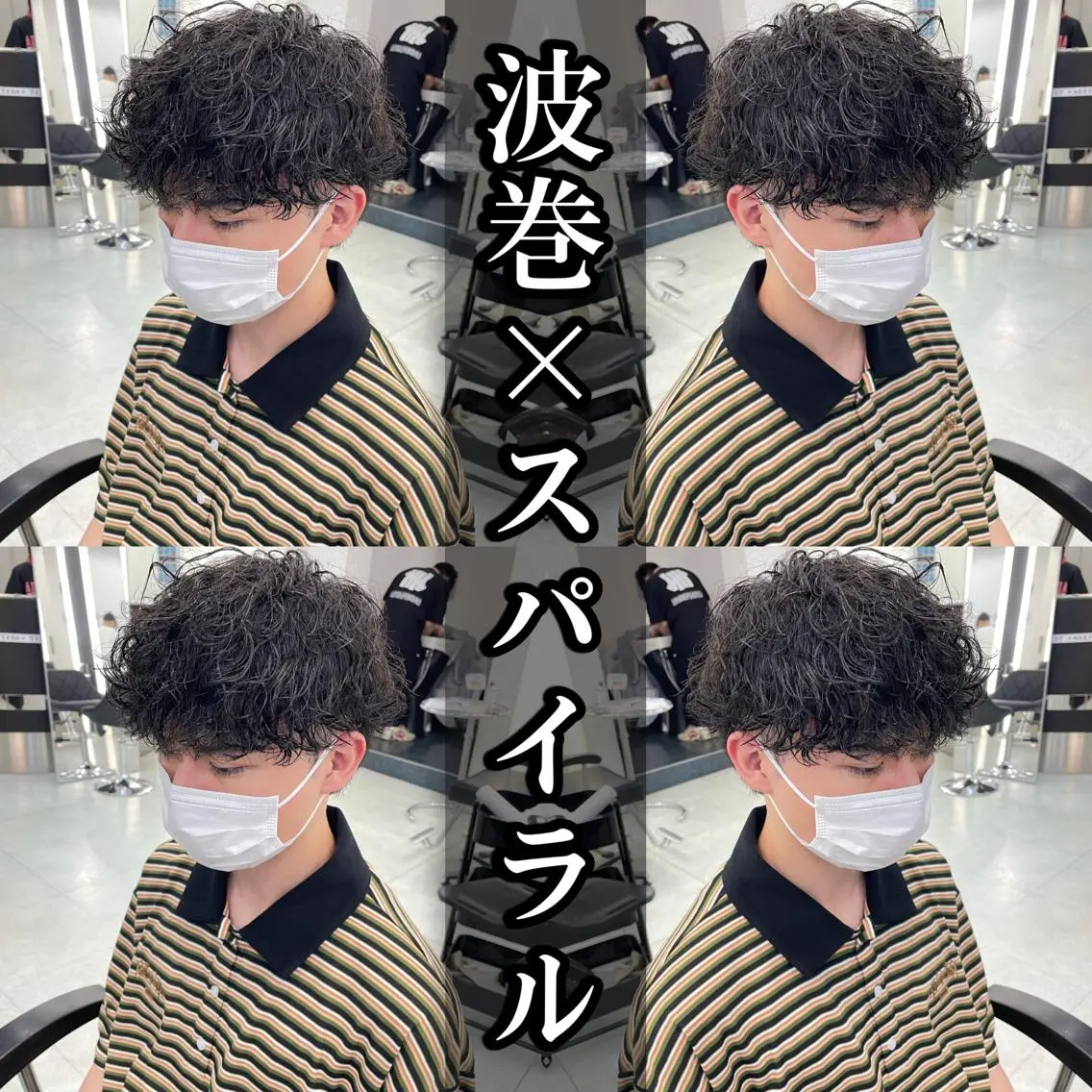 パーマ メンズ メンズパーマ Lit.富士 久保田風太のヘアスタイル