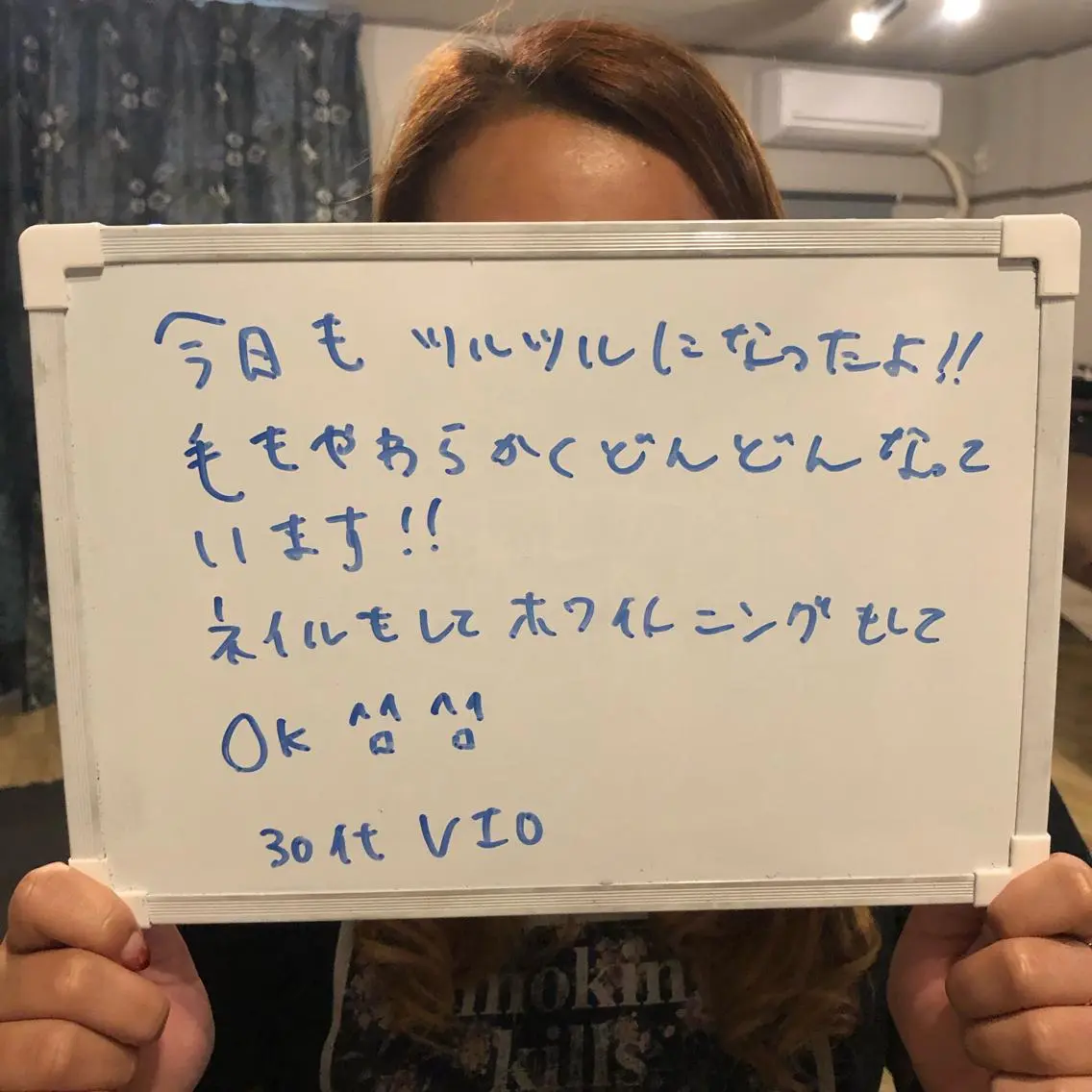 ネイル Re.lien 白子菜美のエステ・リラクイメージ