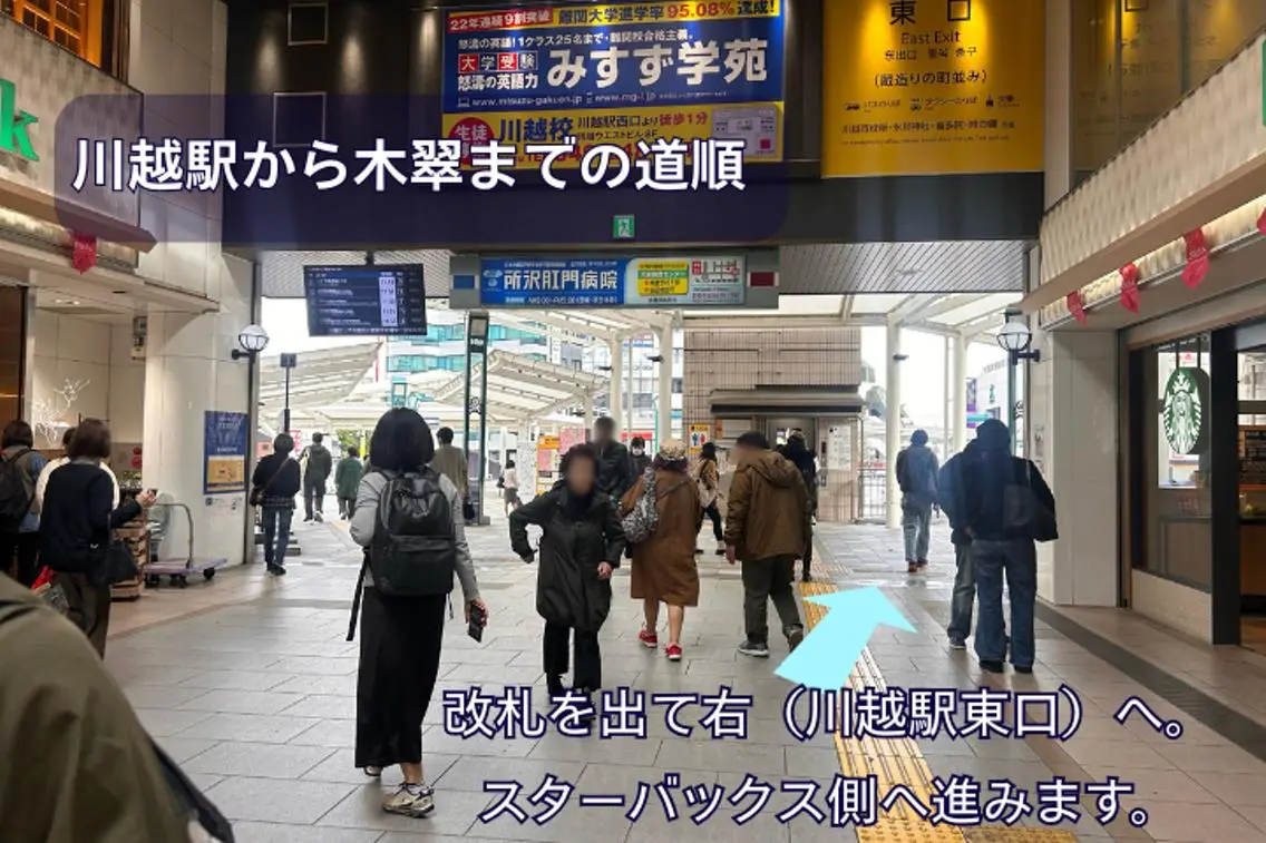 女性専用サロン 木翠【もくすい】のエステ・リラクイメージ