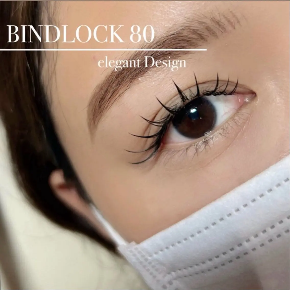 バインドロック80束🔐取れにくいで有名✨の写真
