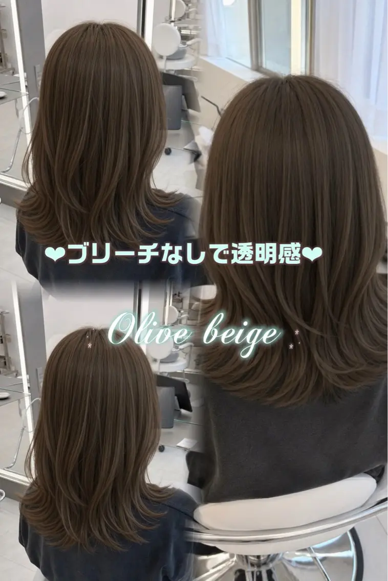 カラー ヘアカラー トリートメント 透明感カラー🤎横浜 /Aoiのヘアスタイル