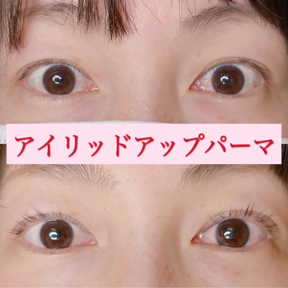 マツエク・マツパ アイリッドアップパーマ salon:S 仙台店のマツエク・マツパデザイン