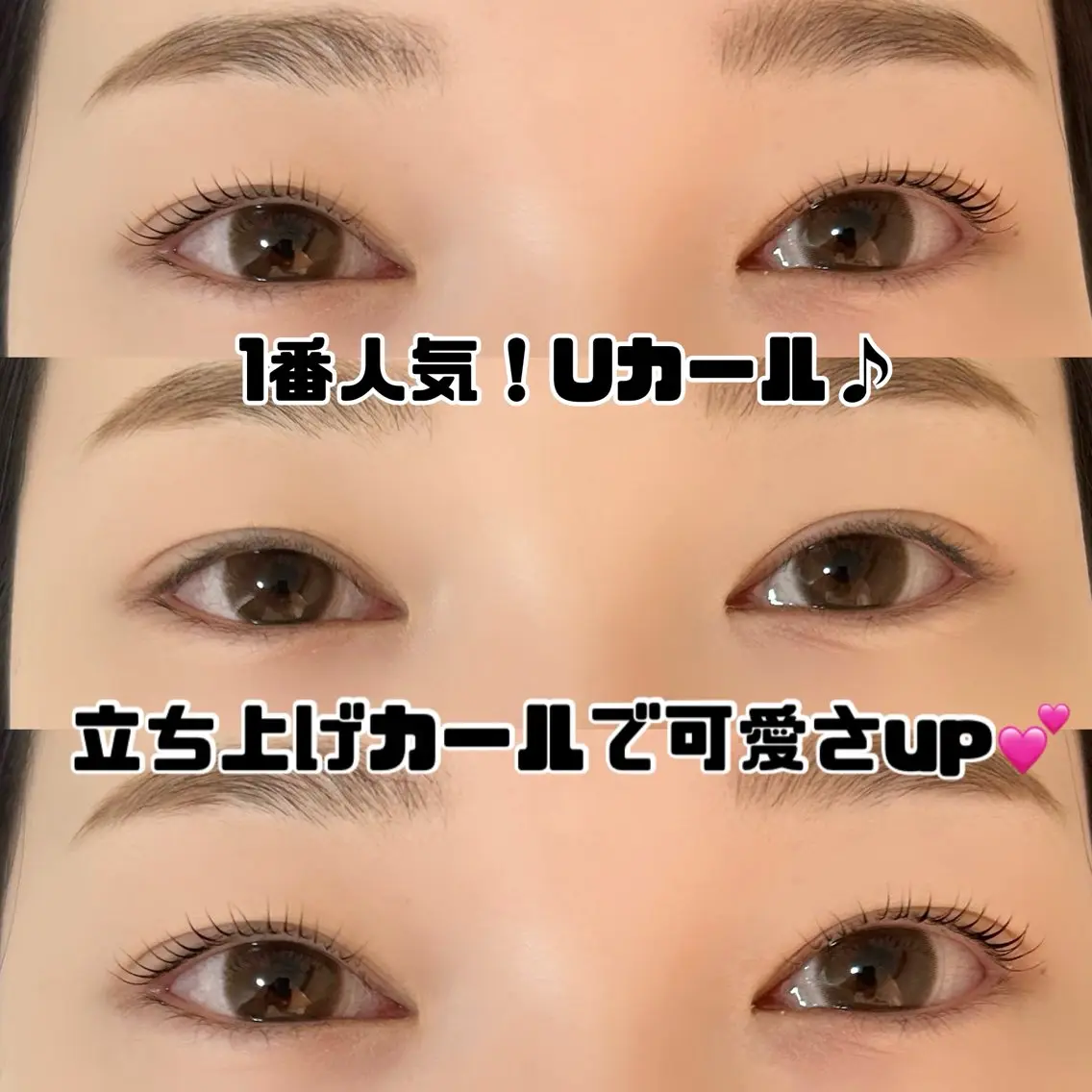 マツエク・マツパ マツパ 鈴木 理彩のマツエク・マツパデザイン