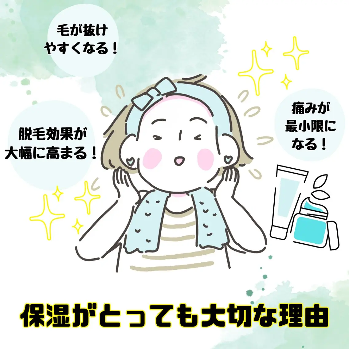 Reizend 🌿 ライチェンドのエステ・リラクイメージ
