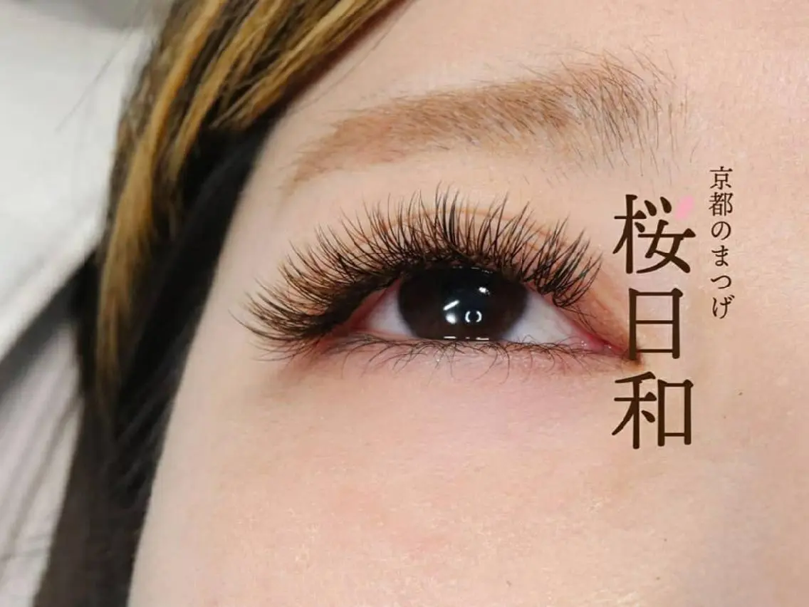 マツエク・マツパ カラーマツエク 京都のまつげ桜日和 小島美桜のマツエク・マツパデザイン