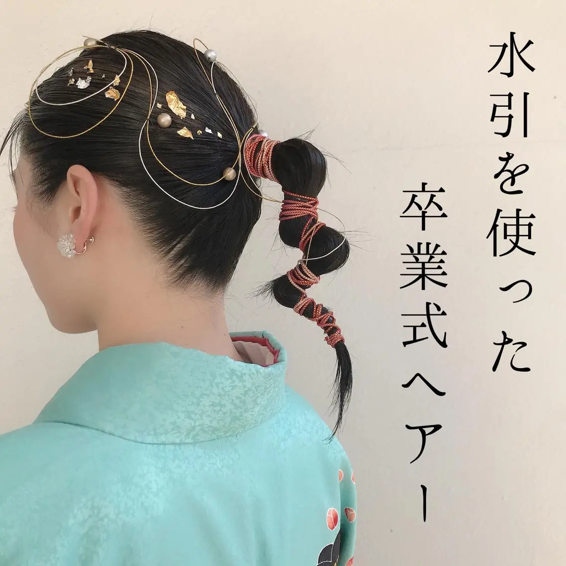 ヘアアレンジ 美容室 LOAのヘアスタイル