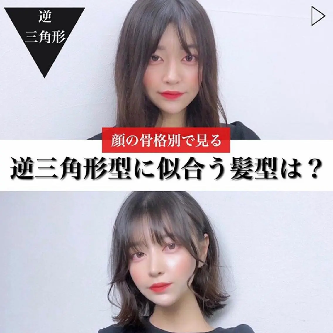 髪質改善特化 サロン✨代表HIROのヘアスタイル