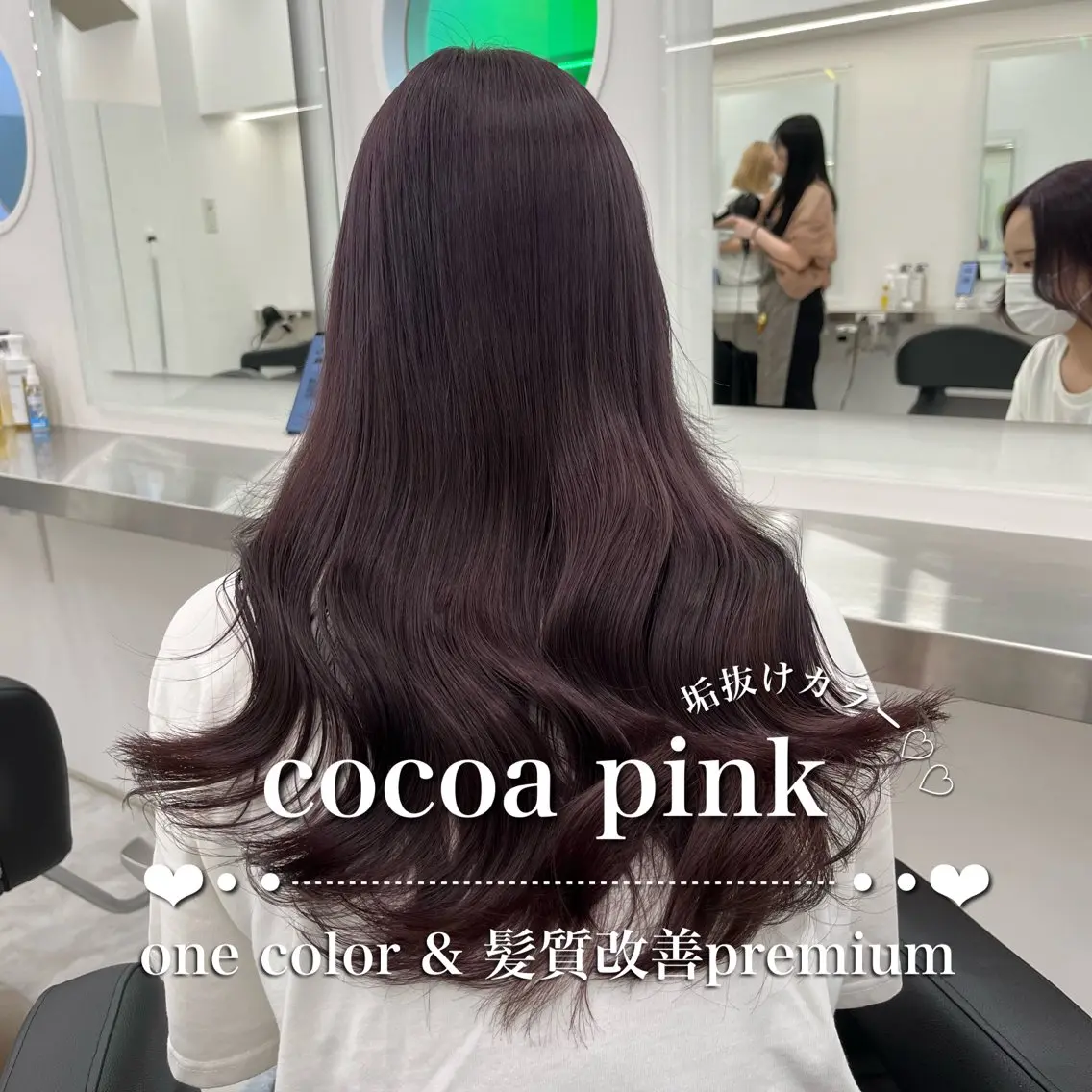 ロング 🫧‪🎀うる艶暖色 🏹Nanako🎀のヘアスタイル
