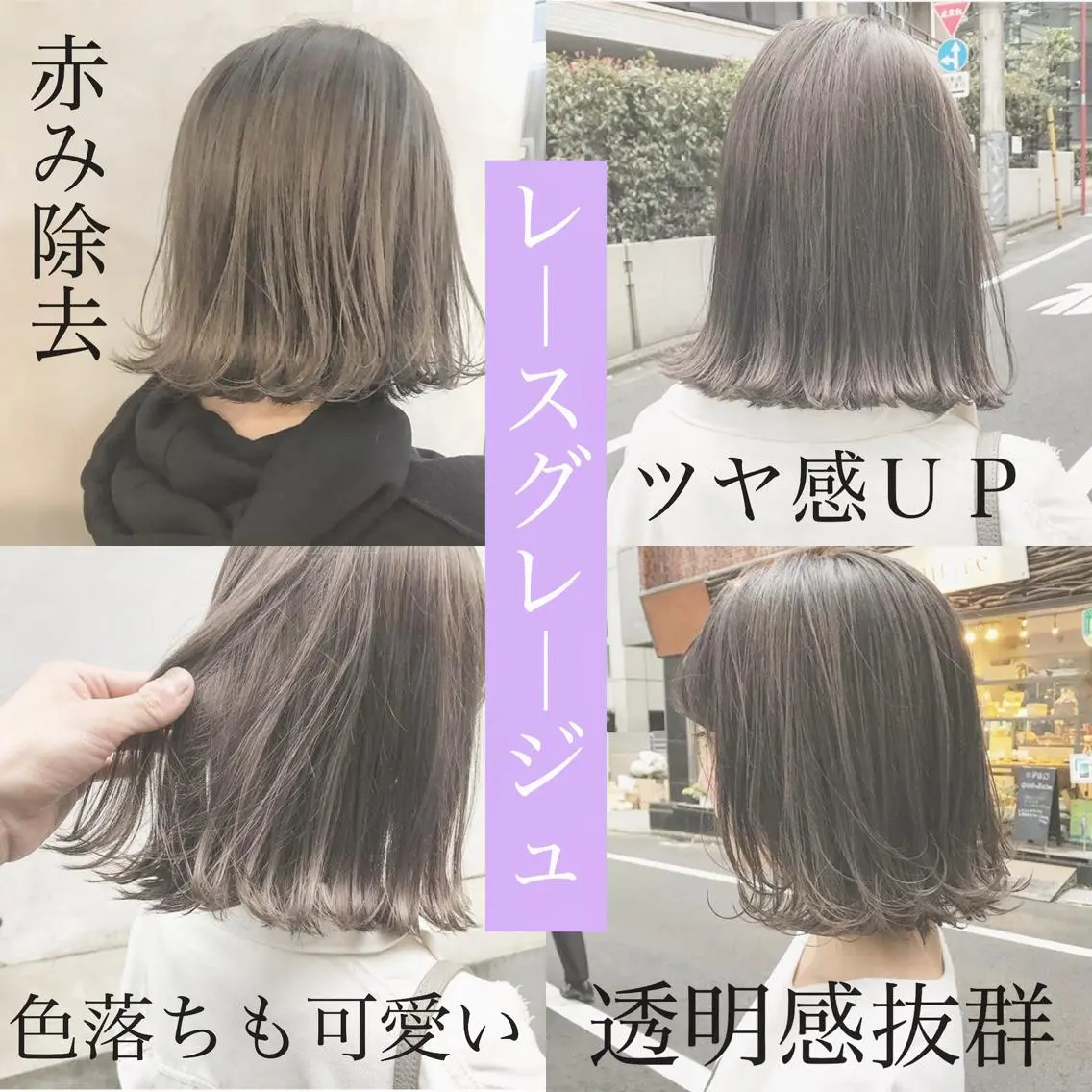ショート カラー パーマ ヘアアレンジ メンズ キッズ ネイル マツエク・マツパ ハイトーンボブ 前田 表参道　グレージュのヘアスタイル