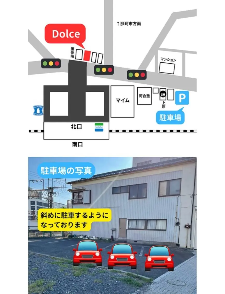 セルフホワイトニング Dolce水戸店のその他イメージ