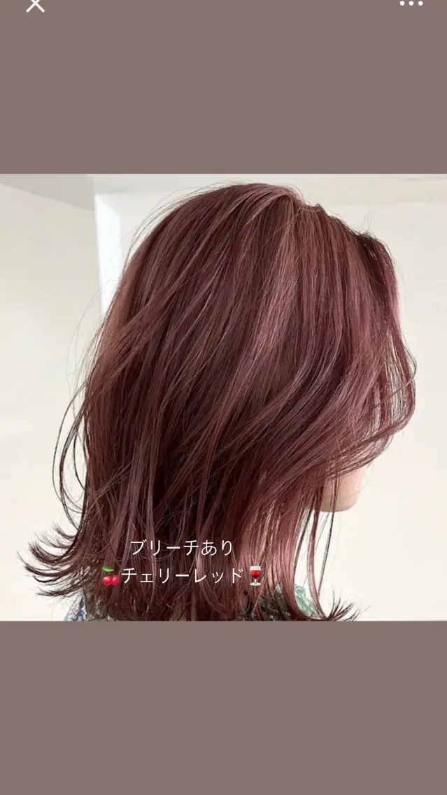 ミディアム カラー 🥣ケアブリーチカ ラーTakato🥛のヘアスタイル