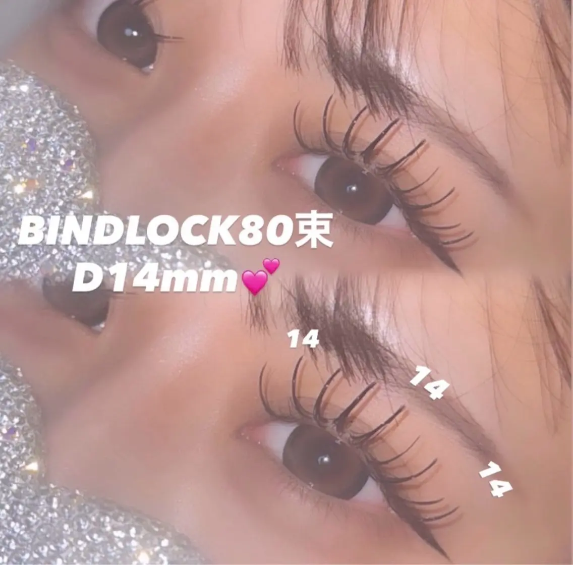 【期間限定】オフ込み🩷バインドロック80束の写真